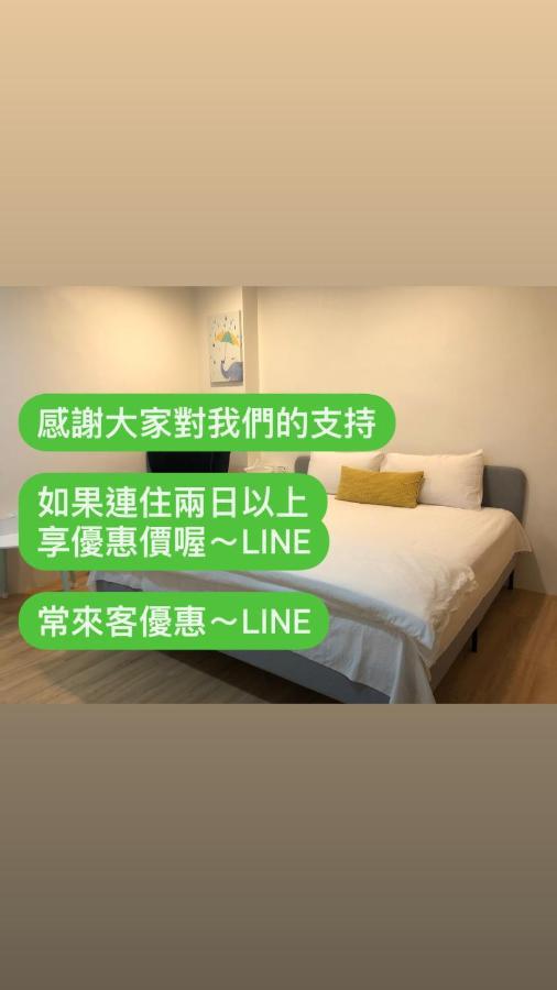 Yilan Early Morning B&B Dongshan  Eksteriør bilde